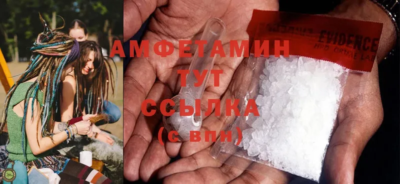 ссылка на мегу ССЫЛКА  Уссурийск  Amphetamine VHQ 