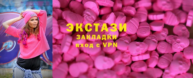 ЭКСТАЗИ 300 mg  Уссурийск 