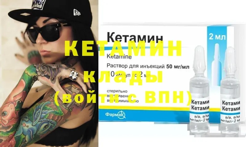 кракен tor  Уссурийск  КЕТАМИН ketamine  купить  